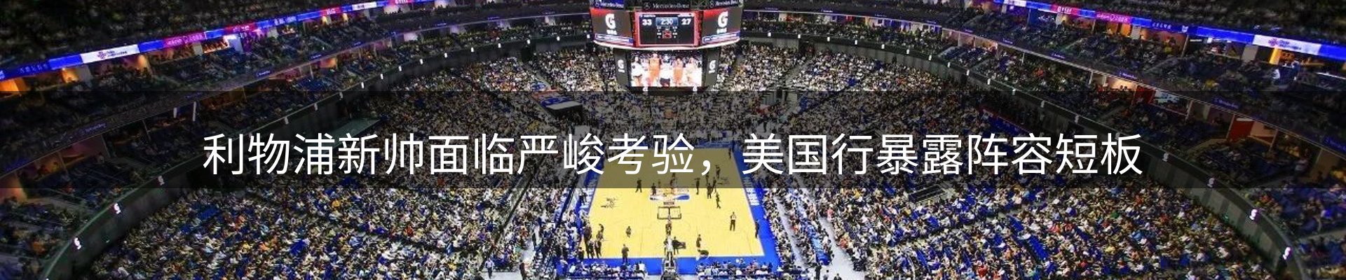 行业资讯